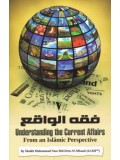 Understanding the Current Affairs from an Islamic Perspective PB